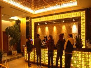 Hotel Lanbowan Yiwu  Exterior foto
